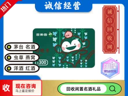 泸县回收水果购物卡