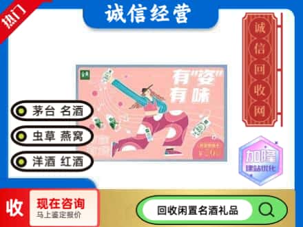 泸县回收伊利礼品卡