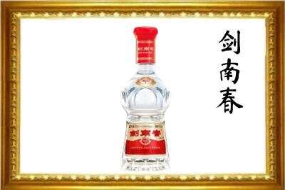 泸县剑南春回收水晶剑.jpg